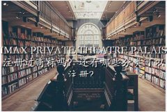 privatestructure