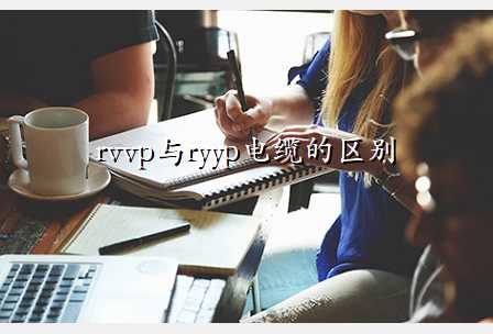 rvvpryypµ